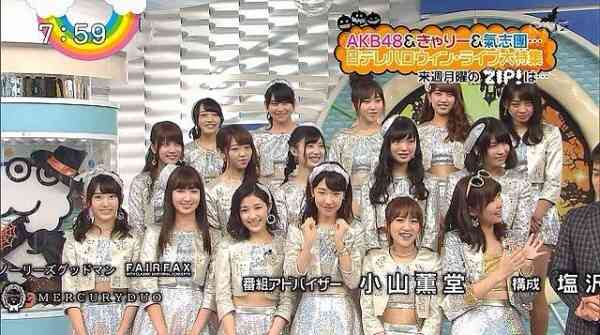 AKB48渡辺麻友、前髪ばっさりイメチェン姿を公開　小嶋陽菜らメンバーも絶賛「かわいいわ」