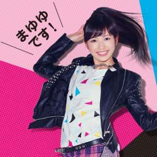 AKB48渡辺麻友、前髪ばっさりイメチェン姿を公開　小嶋陽菜らメンバーも絶賛「かわいいわ」