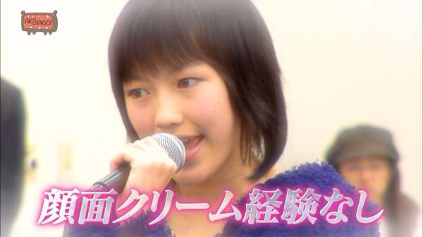 AKB48渡辺麻友、前髪ばっさりイメチェン姿を公開　小嶋陽菜らメンバーも絶賛「かわいいわ」