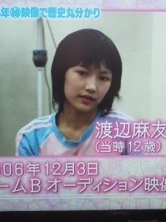 AKB48渡辺麻友、前髪ばっさりイメチェン姿を公開　小嶋陽菜らメンバーも絶賛「かわいいわ」