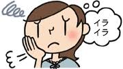 連絡不精の彼氏について。