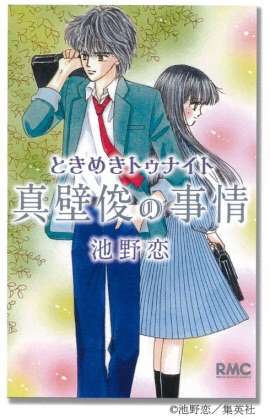 全巻揃えてるマンガはなんですか？
