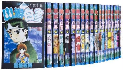 全巻揃えてるマンガはなんですか？