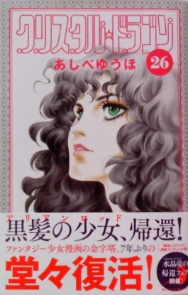 全巻揃えてるマンガはなんですか？