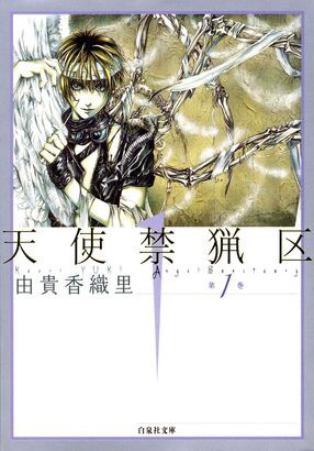 全巻揃えてるマンガはなんですか？