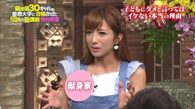 辻希美28歳で初白髪「まぢでショック」