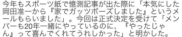 【続報】紅白司会は綾瀬はるか、井ノ原快彦、黒柳徹子、有働由美子アナ