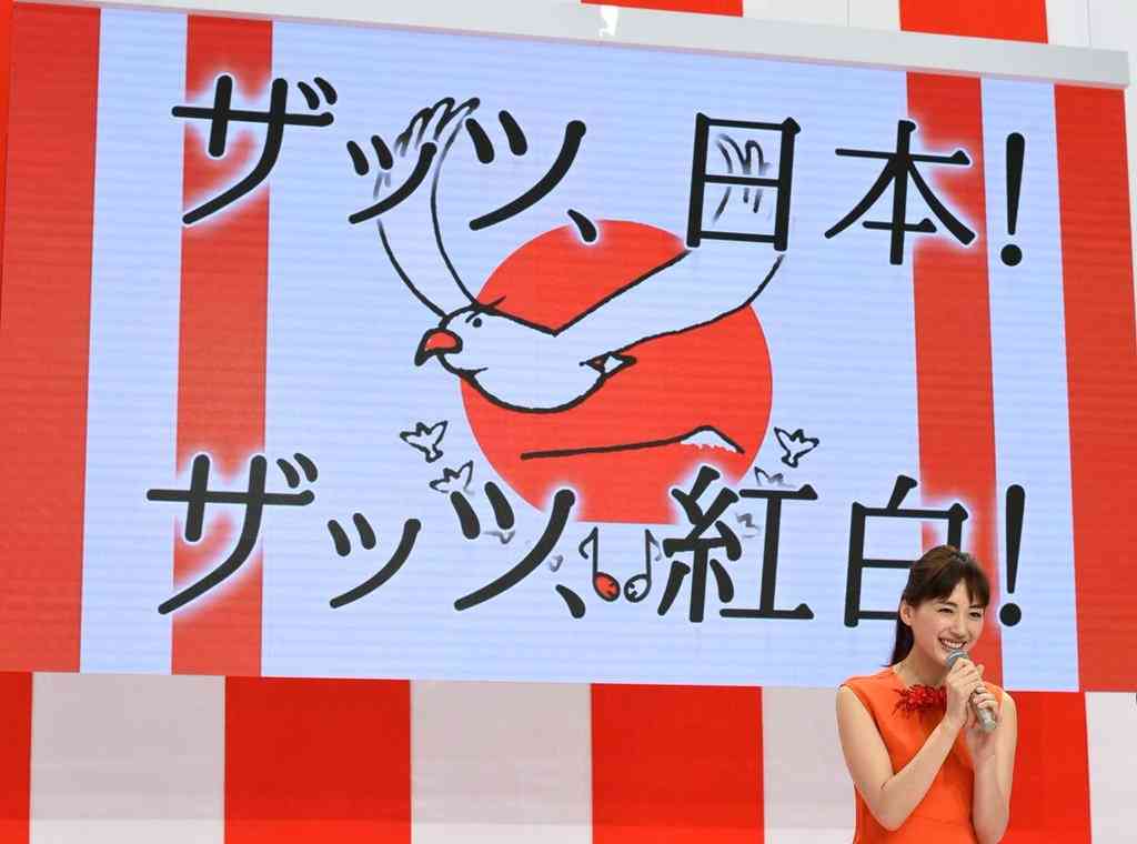 【続報】紅白司会は綾瀬はるか、井ノ原快彦、黒柳徹子、有働由美子アナ