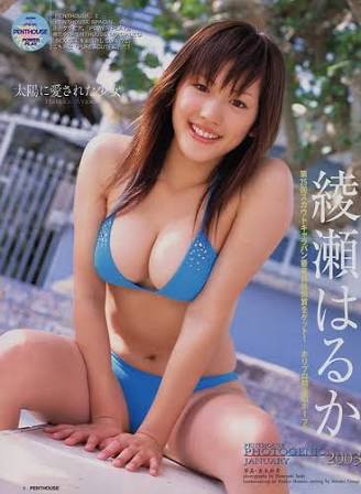 【続報】紅白司会は綾瀬はるか、井ノ原快彦、黒柳徹子、有働由美子アナ