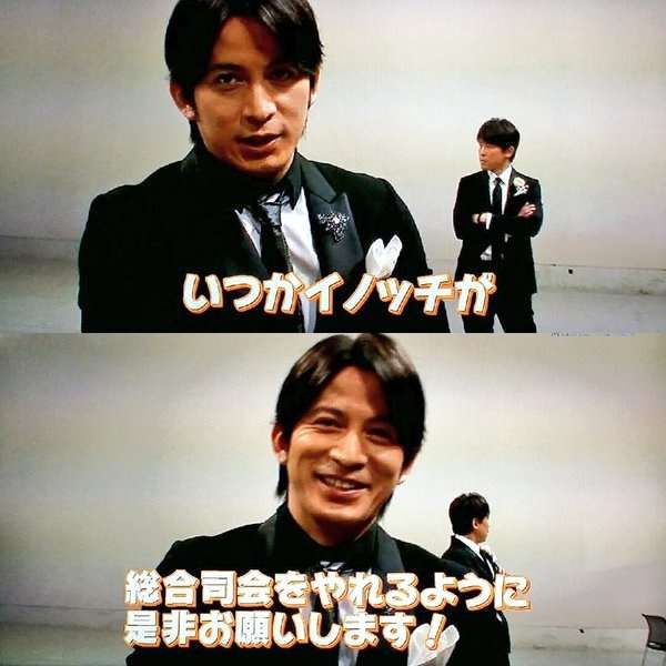 【続報】紅白司会は綾瀬はるか、井ノ原快彦、黒柳徹子、有働由美子アナ