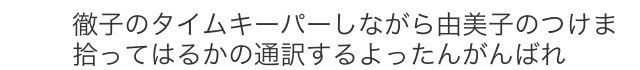 <発表>第66回NHK紅白歌合戦 出場歌手50音順(カッコ内は出場回数)