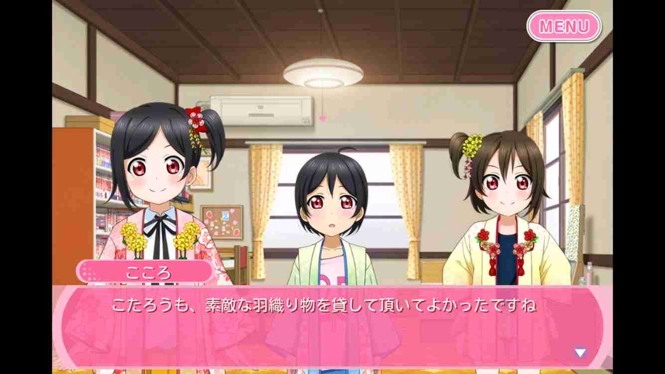 <発表>第66回NHK紅白歌合戦 出場歌手50音順(カッコ内は出場回数)