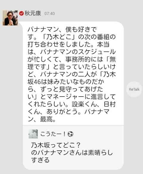 <発表>第66回NHK紅白歌合戦 出場歌手50音順(カッコ内は出場回数)