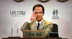 <発表>第66回NHK紅白歌合戦 出場歌手50音順(カッコ内は出場回数)