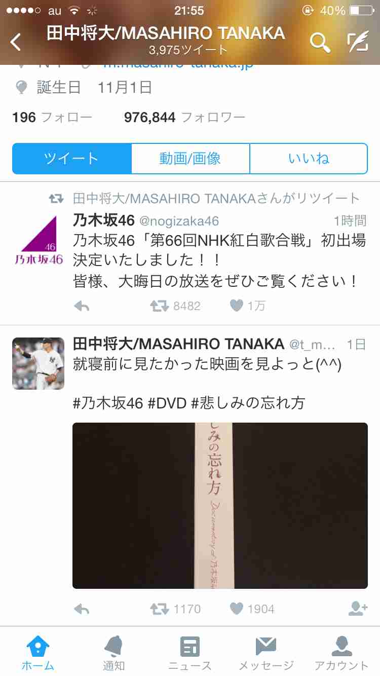<発表>第66回NHK紅白歌合戦 出場歌手50音順(カッコ内は出場回数)