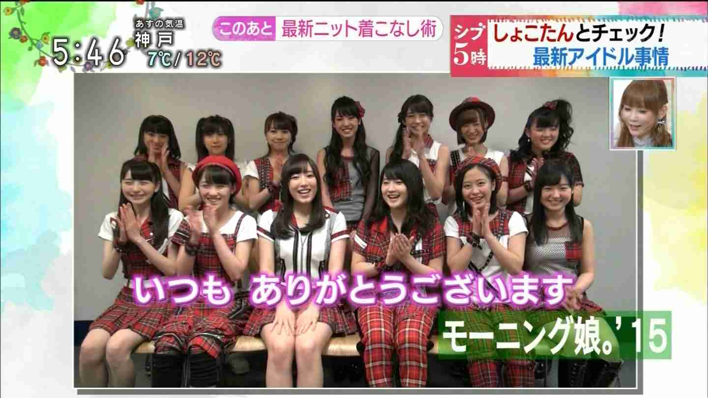 <発表>第66回NHK紅白歌合戦 出場歌手50音順(カッコ内は出場回数)