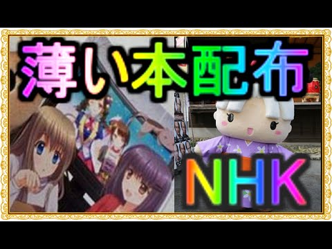 <発表>第66回NHK紅白歌合戦 出場歌手50音順(カッコ内は出場回数)