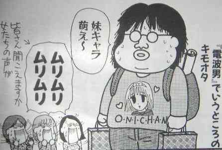 色っぽ過ぎる海女キャラ「碧志摩メグ」公認を撤回…海女さん309人署名　作者申し出　三重県志摩市