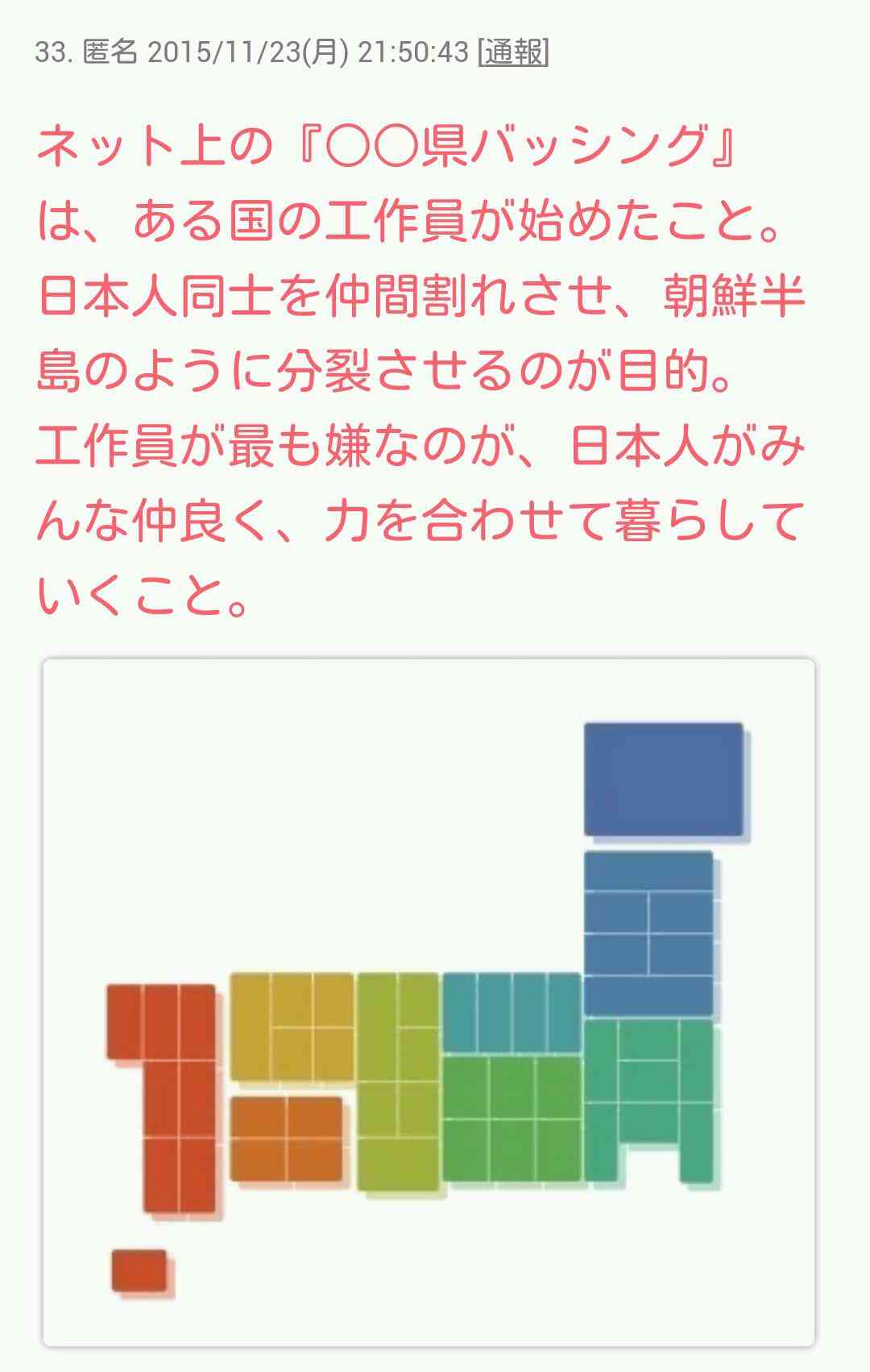 自宅前に大量〝植木鉢バリケード〟私道を封鎖 77歳夫婦、通行妨害容疑で逮捕 大阪・堺
