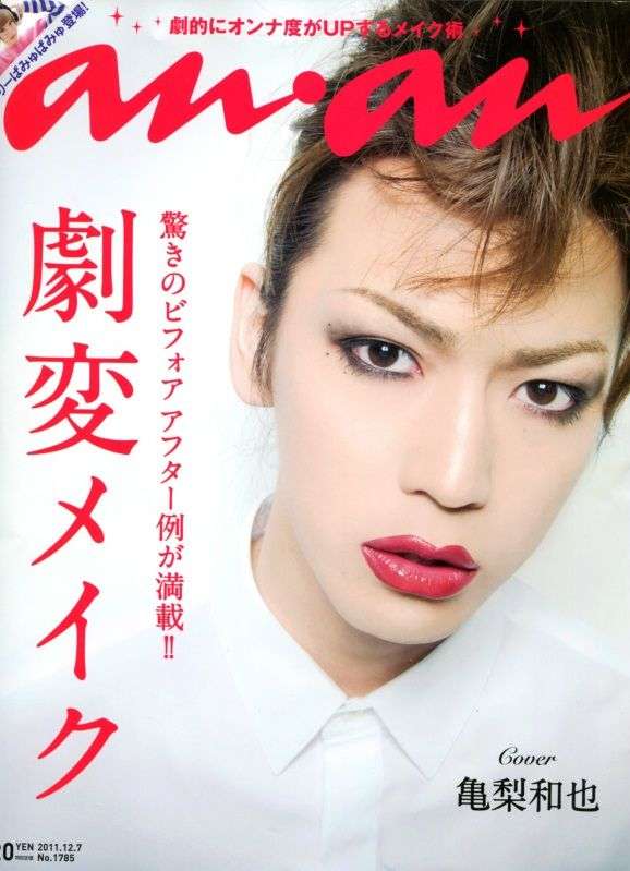 最速 メイク 下手 ブス