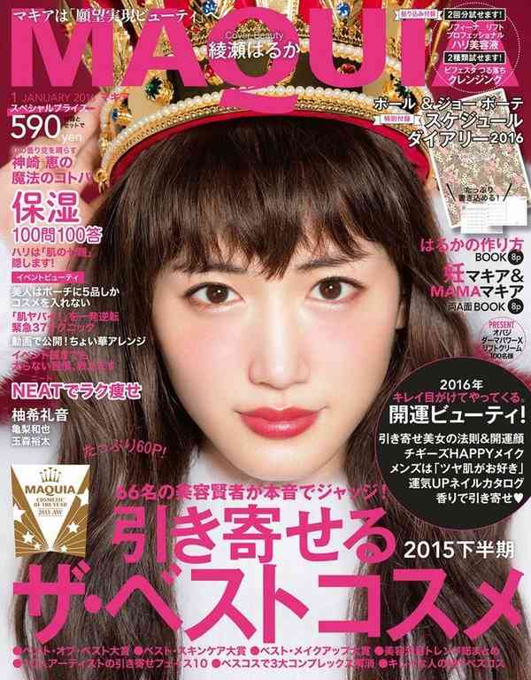 あなたのツヤ肌の作り方を教えてください