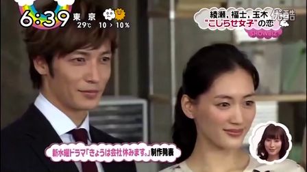 芸能人の仲良しエピソード