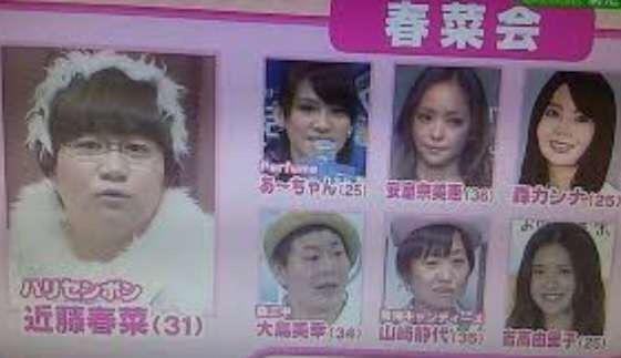 芸能人の仲良しエピソード