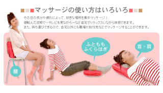 オススメのツボ押し