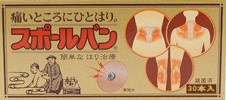 オススメのツボ押し