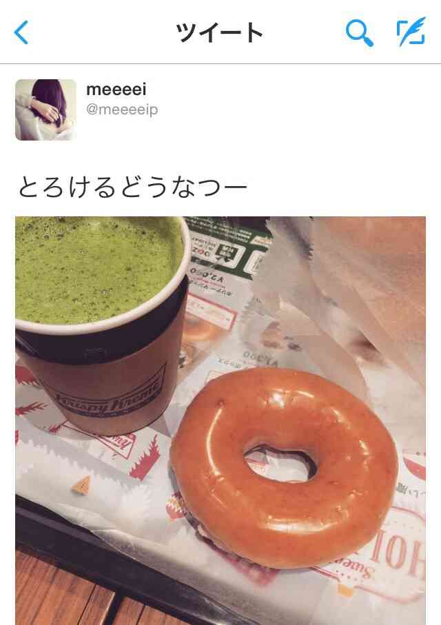 それってかわいいと思っているの？