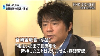酒井法子、ミニライブに台湾・香港からファン「マンモスうれピー」