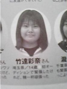 声優・竹達彩奈のなんだか凄い足技、“ふきのとう”にファンから驚きの声