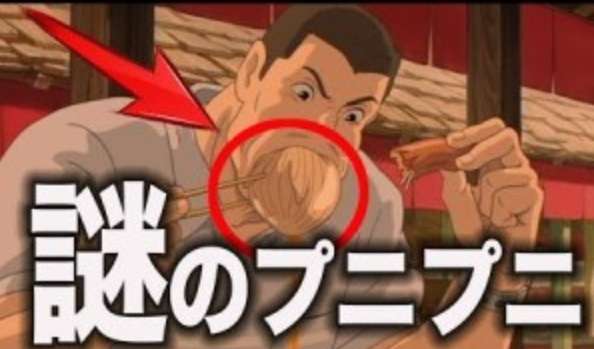 テレビでよく見るけど実際食べた事ないもの