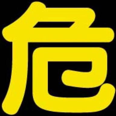 冬の悩み