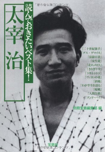 イケメン文豪・作家の画像を挙げるトピ
