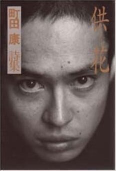 イケメン文豪・作家の画像を挙げるトピ