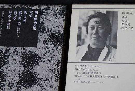 イケメン文豪・作家の画像を挙げるトピ