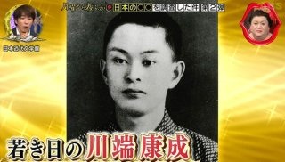 イケメン文豪・作家の画像を挙げるトピ