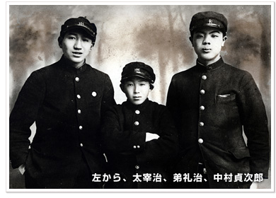 イケメン文豪・作家の画像を挙げるトピ