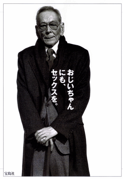 イケメン文豪・作家の画像を挙げるトピ