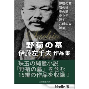 イケメン文豪・作家の画像を挙げるトピ