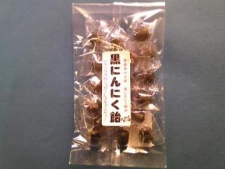 ガールフレンド(仮)から「間接キス味」の菓子発売ｗ
