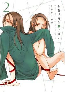 大人の女性が主人公の漫画教えてください