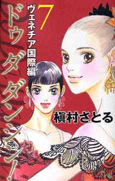 大人の女性が主人公の漫画教えてください