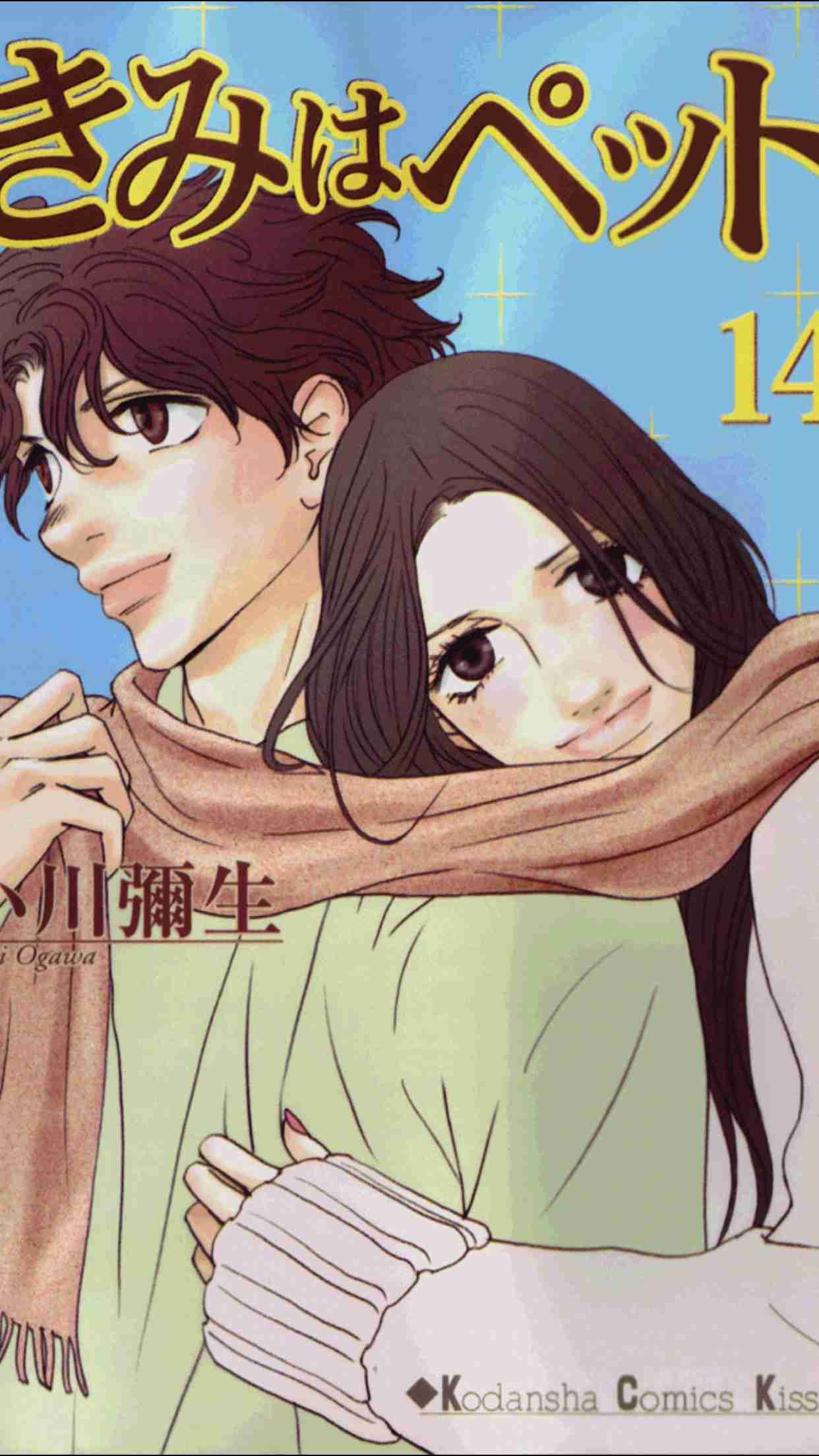 大人の女性が主人公の漫画教えてください