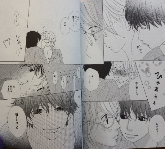 大人の女性が主人公の漫画教えてください