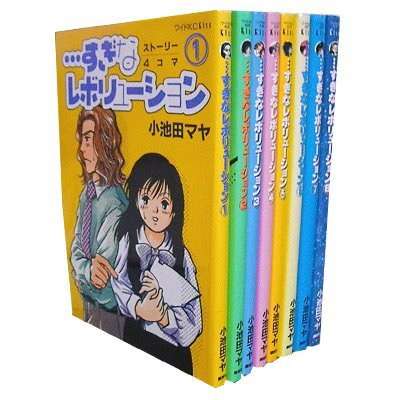大人の女性が主人公の漫画教えてください