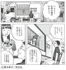 大人の女性が主人公の漫画教えてください