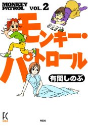 大人の女性が主人公の漫画教えてください