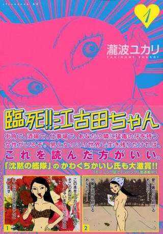 大人の女性が主人公の漫画教えてください